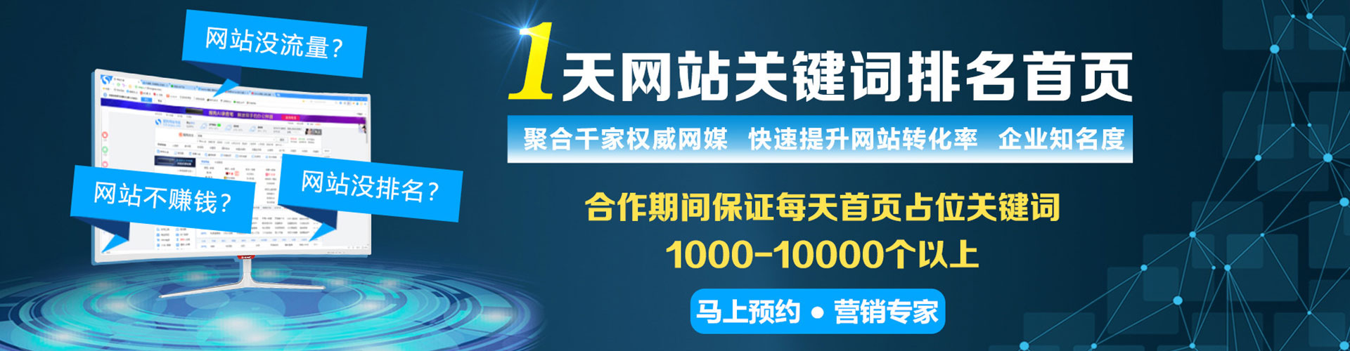 柯桥sem怎么做